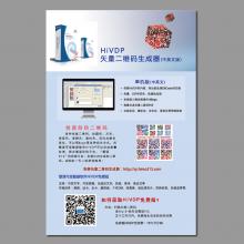 海报设计 